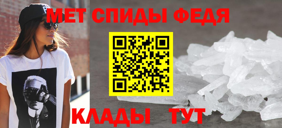 АМФЕТАМИН 98% Котлас