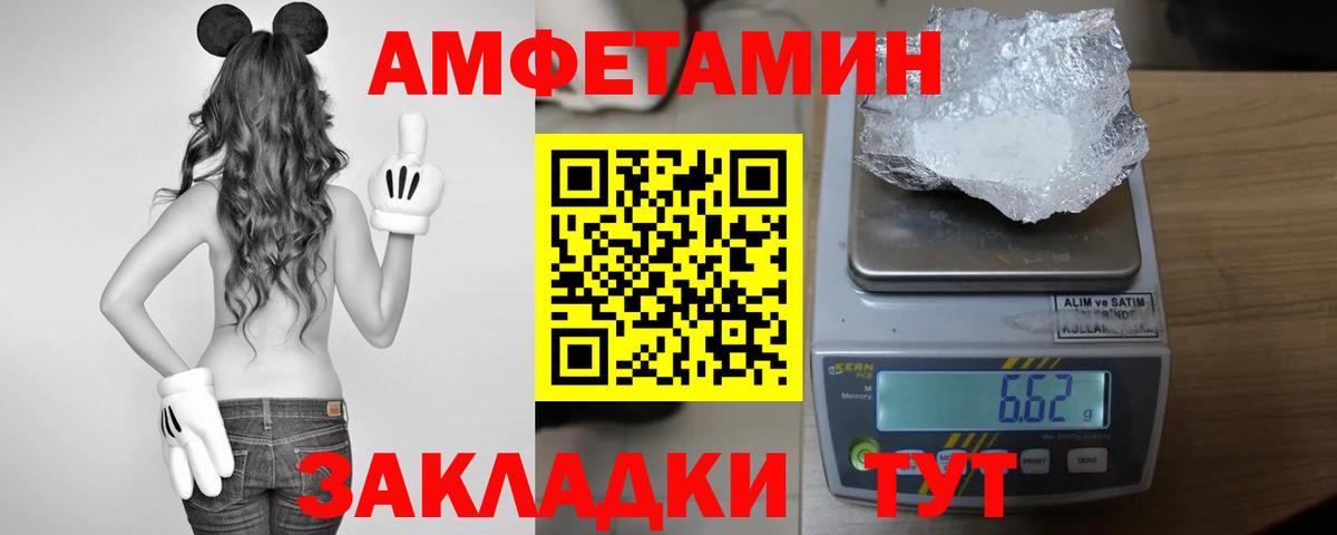 Котлас  АМФ  Вход с VPN  Amphetamine  Amphetamine 98% 