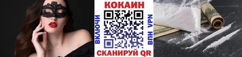 Cocaine Fish Scale даркнет сайт Котлас