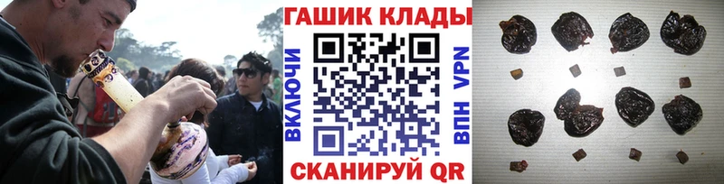 Гашиш 40% ТГК  где купить наркоту  Котлас 