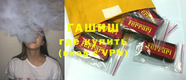 ПСИЛОЦИБИНОВЫЕ ГРИБЫ Алзамай