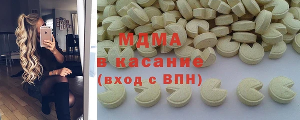 метамфетамин Абдулино