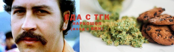 ПСИЛОЦИБИНОВЫЕ ГРИБЫ Алзамай