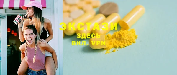 ECSTASY Абаза