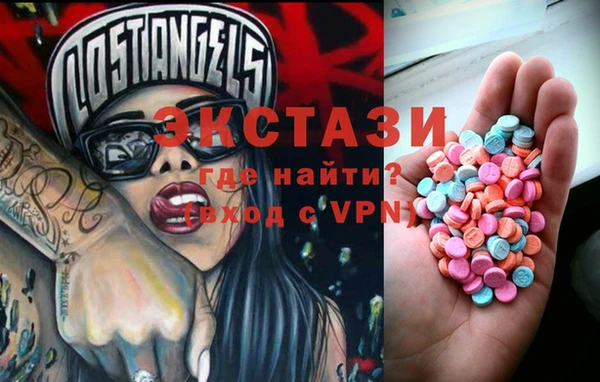 ПСИЛОЦИБИНОВЫЕ ГРИБЫ Алзамай