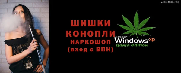 кокаин премиум Алексин