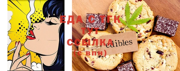 марихуана Алексеевка