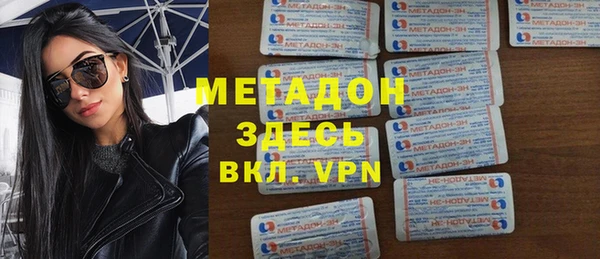 кокаин премиум Алексин