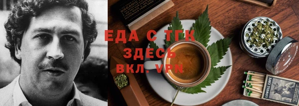 кокаин премиум Алексин