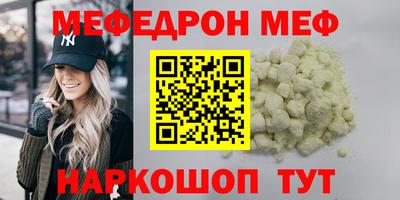 эйфоретик Кинель