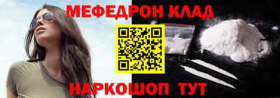 эйфоретик Кинель