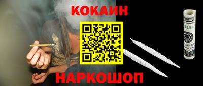 эйфоретик Кинель