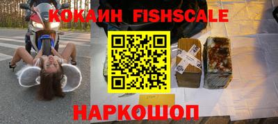 гашишное масло Кингисепп