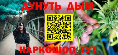 гашишное масло Кингисепп