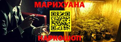 гашишное масло Кингисепп