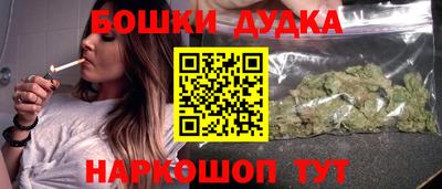 гашишное масло Кингисепп