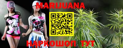 гашишное масло Кингисепп