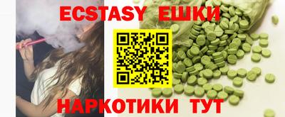 гашишное масло Кингисепп