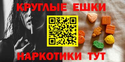 гашишное масло Кингисепп