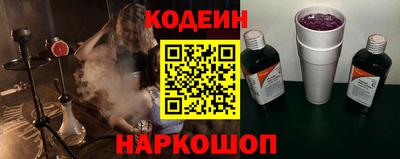 эйфоретик Кинель
