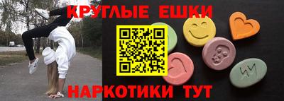 гашишное масло Кингисепп