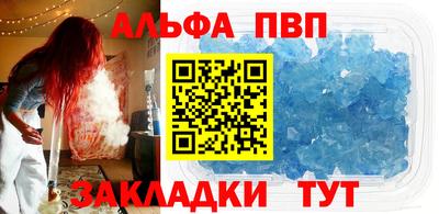 эйфоретик Кинель