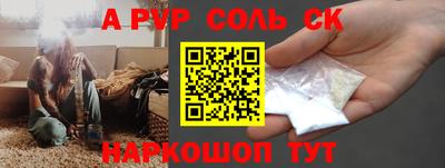 эйфоретик Кинель