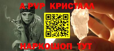 гашишное масло Кингисепп