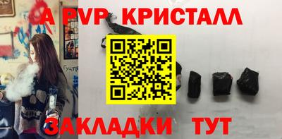 mdpv Кимры