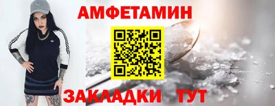 эйфоретик Кинель