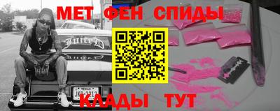 mdpv Кимры