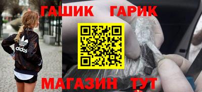 гашишное масло Кингисепп