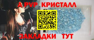 гашишное масло Кингисепп