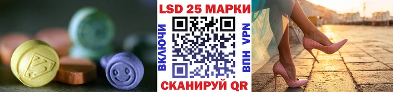 купить наркотик Котлас Лсд 25 экстази ecstasy