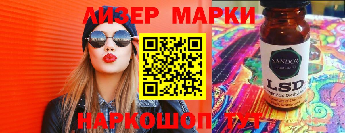 ЛСД экстази кислота  ЛСД экстази  Вход с VPN  Котлас  ЛСД экстази кислота 