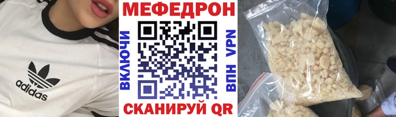 наркошоп  darknet какой сайт  МЕФ mephedrone  Котлас 