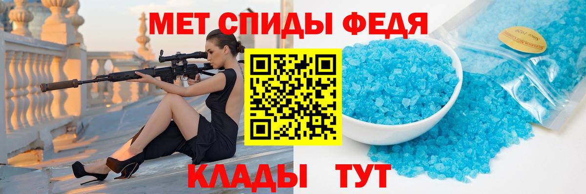 Котлас  Метамфетамин Methamphetamine  Метамфетамин Methamphetamine  Вход с VPN 