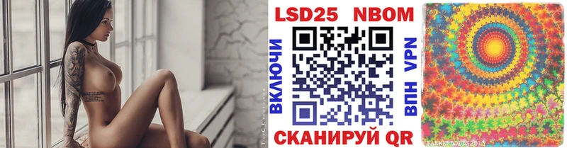 Марки NBOMe 1,5мг  кракен рабочий сайт  Котлас 