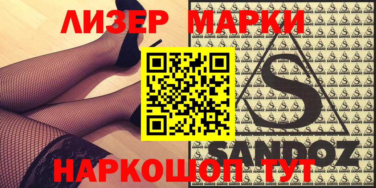Марки N-bome  Вход с VPN  Котлас  Марки 25I-NBOMe 1,8мг 