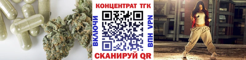 blacksprut онион  дарнет шоп  Котлас  Дистиллят ТГК вейп 
