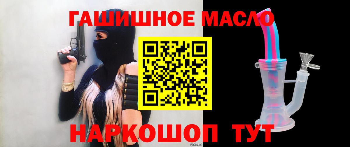 Дистиллят ТГК вейп Котлас