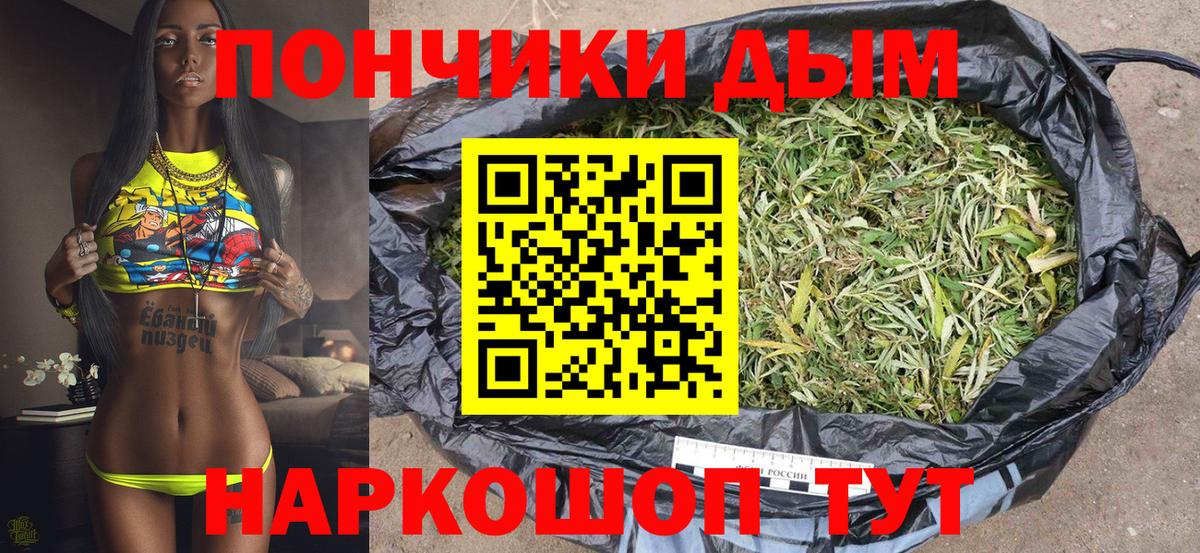 Шишки марихуана THC 21%  Вход с VPN  Котлас  Шишки марихуана OG Kush 